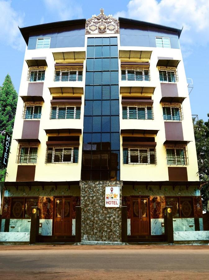 Soukyam Hotel Колката Екстериор снимка